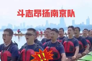 小吧来到洛城德比现场啦？尽管老詹缺战 热度和关注度依然很高